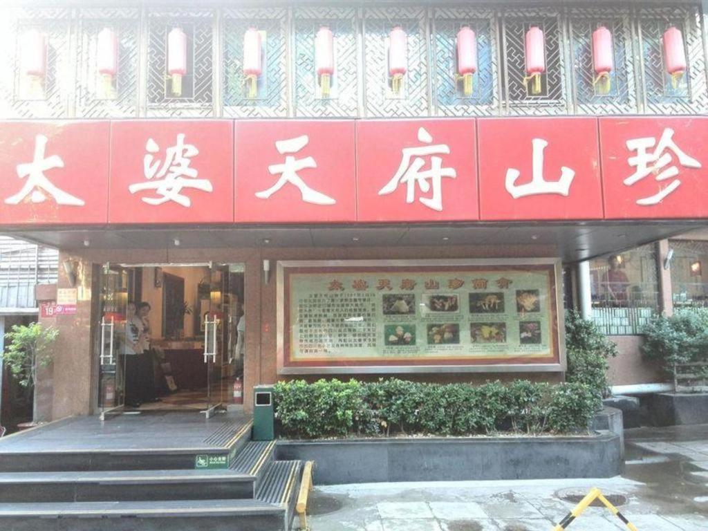 China Palace Hotel Beijing Bagian luar foto