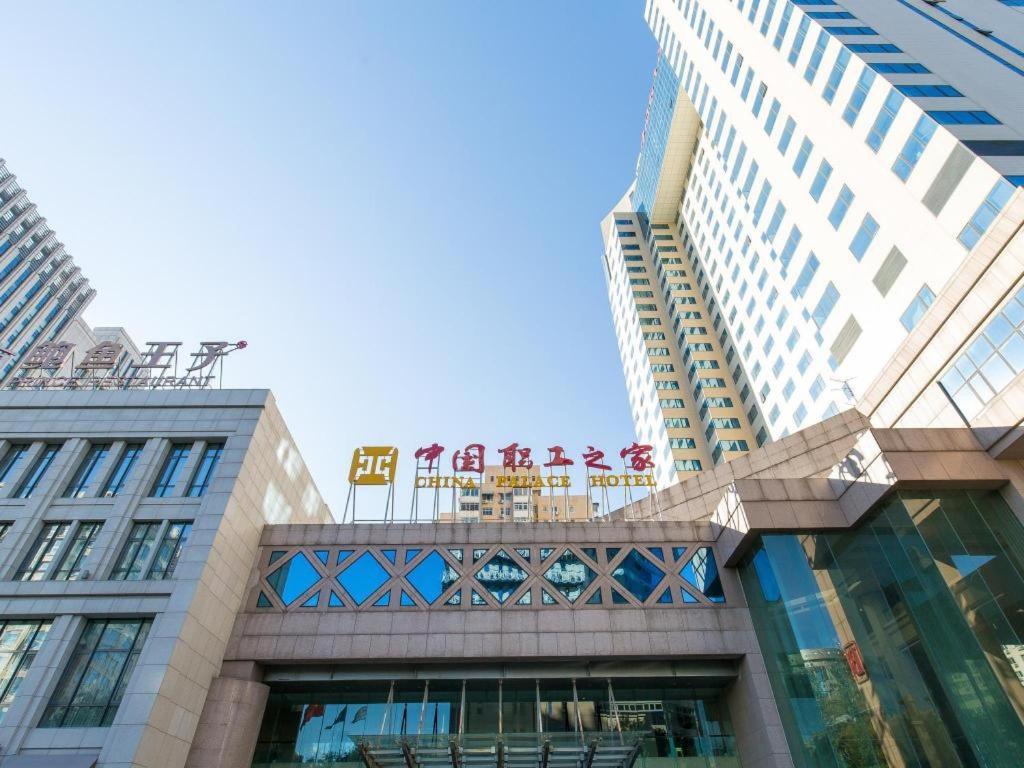 China Palace Hotel Beijing Bagian luar foto